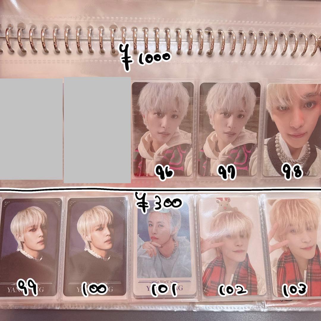 WayV 威神V ヤンヤン トレカ まとめ