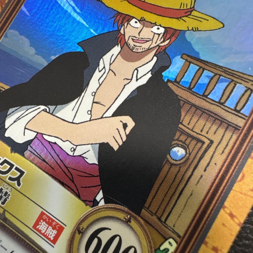 美品　ワンピース　ハイパーバトル　シャンクス　バギー　 気高き友情　財宝への執念
