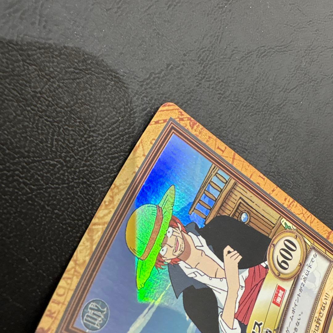 美品　ワンピース　ハイパーバトル　シャンクス　バギー　 気高き友情　財宝への執念