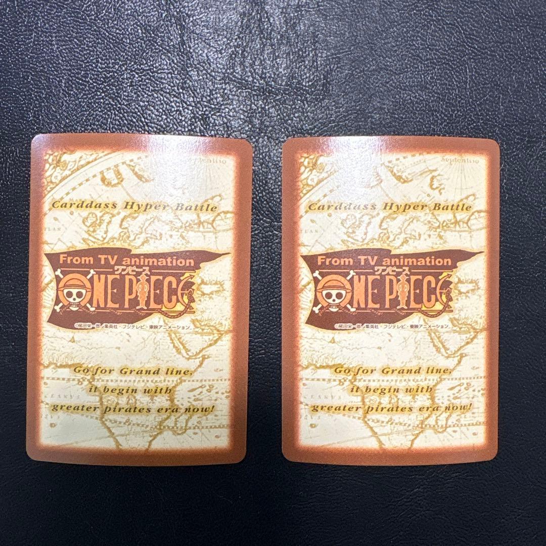 美品　ワンピース　ハイパーバトル　シャンクス　バギー　 気高き友情　財宝への執念