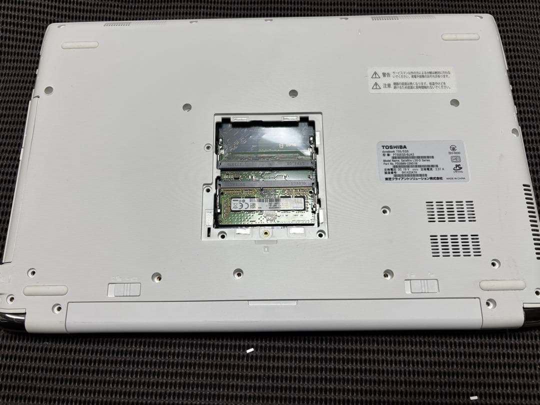 【SSDメモリーなし】dynabook T55/EG i5-7200U