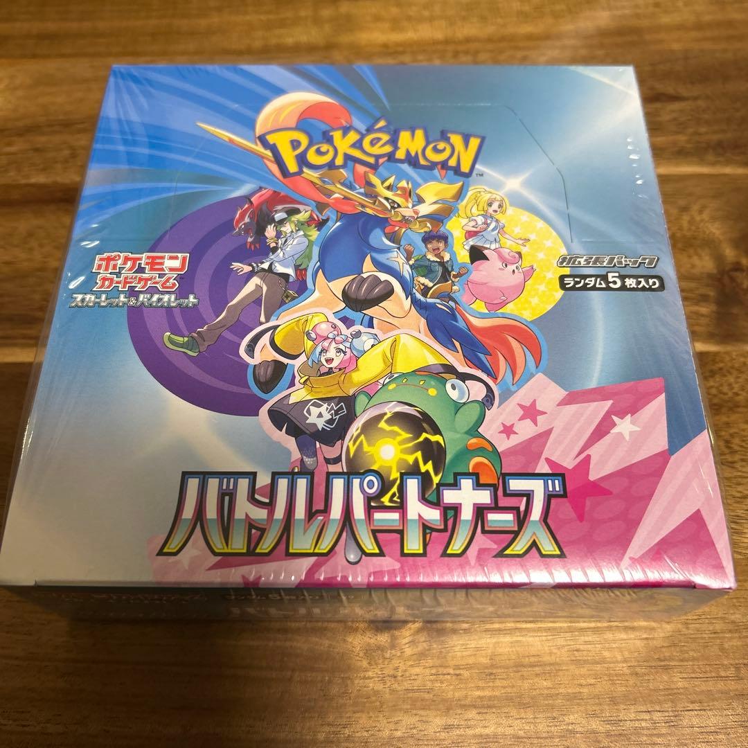 ポケモンカード バトルパートナーズ シュリンク付き未開封BOX