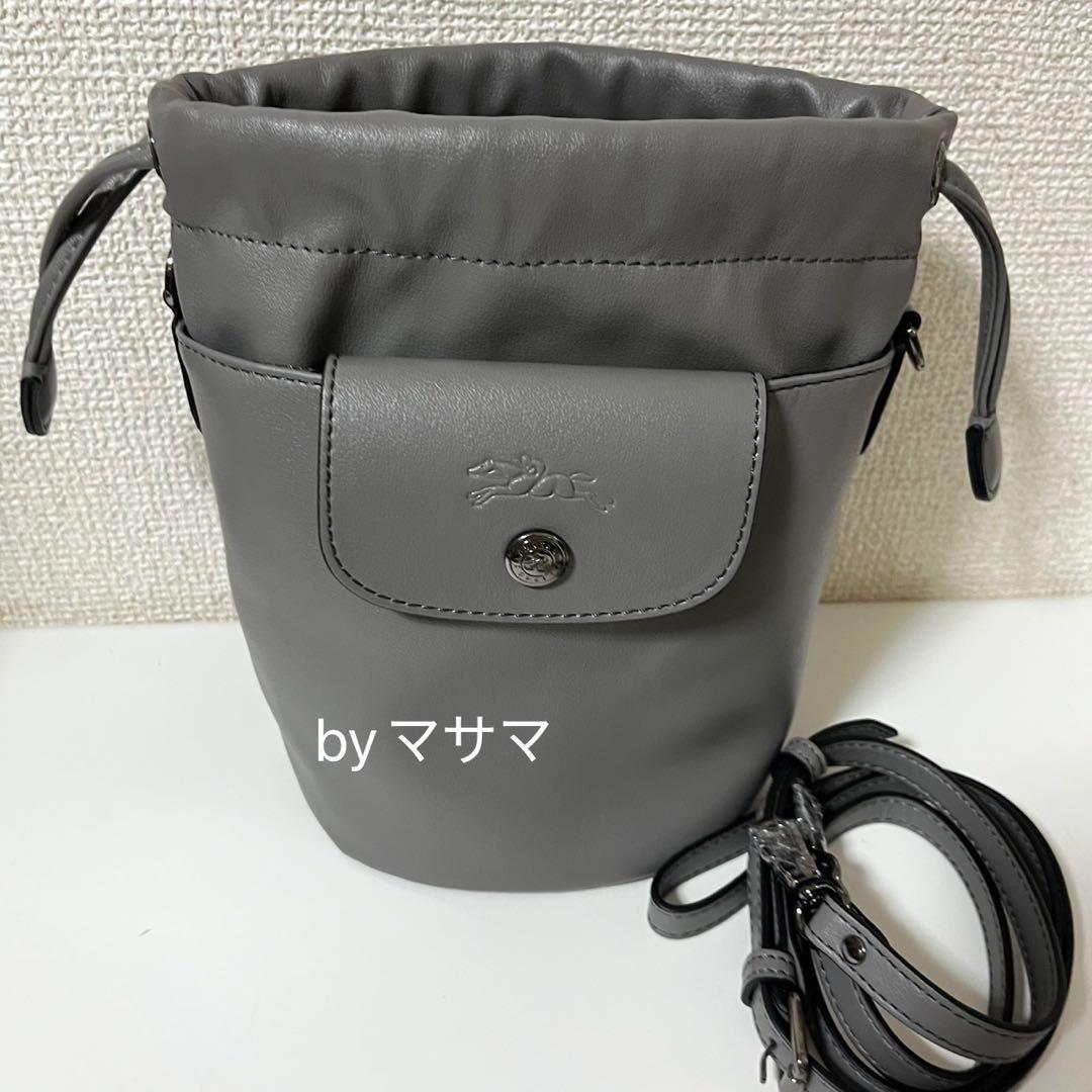 【新品】ロンシャン ル プリアージュ エクストラ XS バケットバッググレー