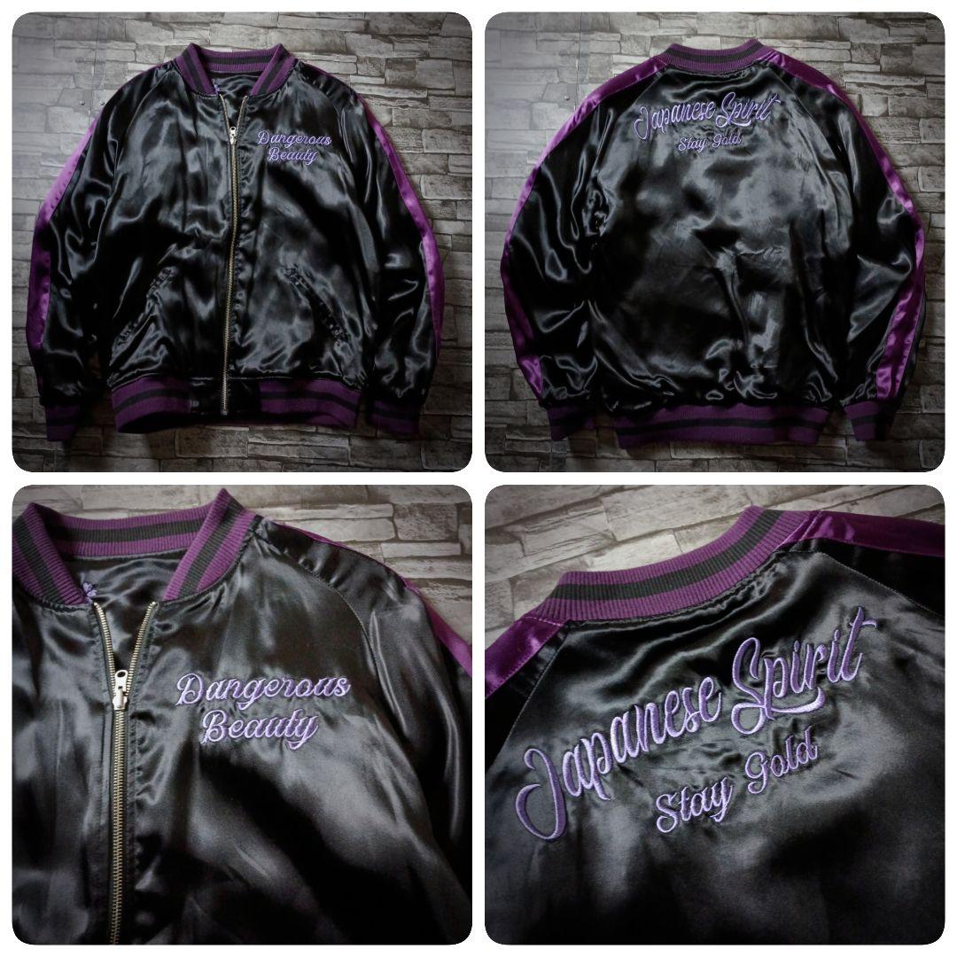 かわいさ悶絶級！☆抜刀娘リバーシブルスカジャン 萌え系 2次元2頭身娘 刺繍デコ