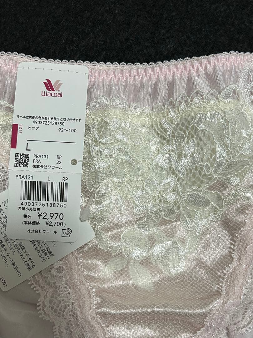 ワコール　Wacoal ブラ&ショーツ　セット　【ＳＵＨＡＤＡ　ＯＮＥ】