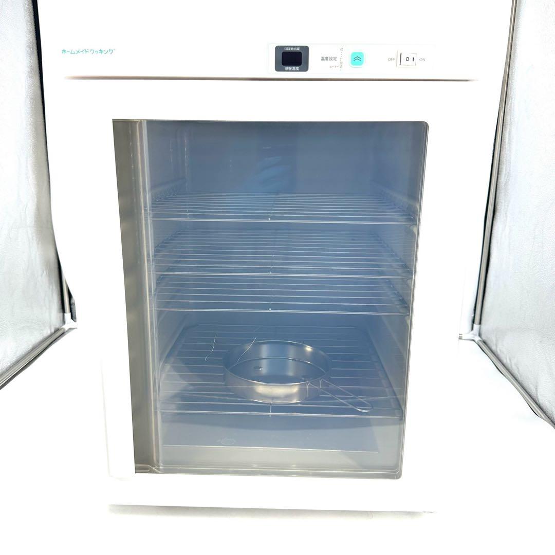 ホームメイドクッキング「オリジナル発酵器」家庭用パン発酵器