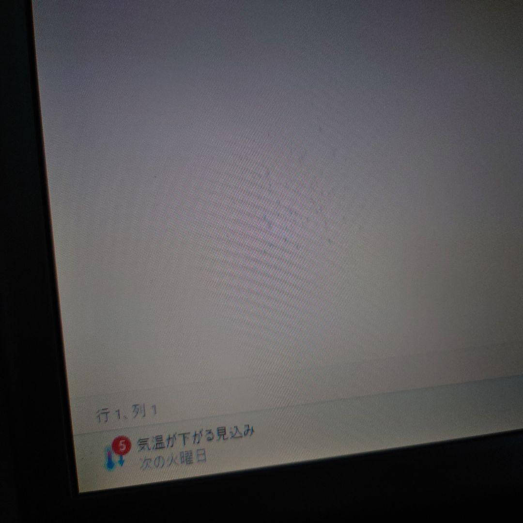 ソニー　VAIO　PCG-71311N　新品SSD　ブルーレイ　オフィス2021