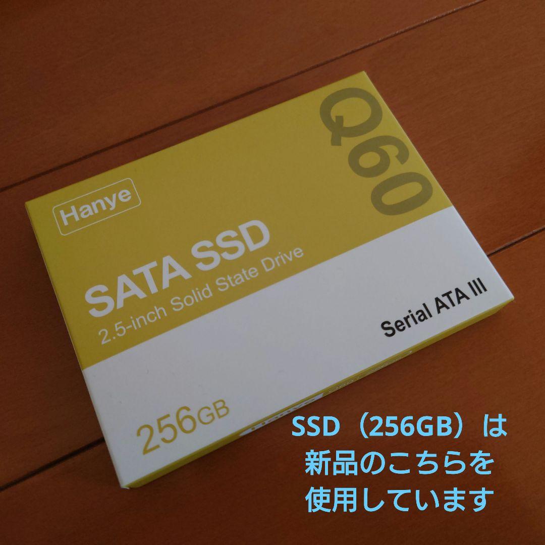 ソニー　VAIO　PCG-71311N　新品SSD　ブルーレイ　オフィス2021