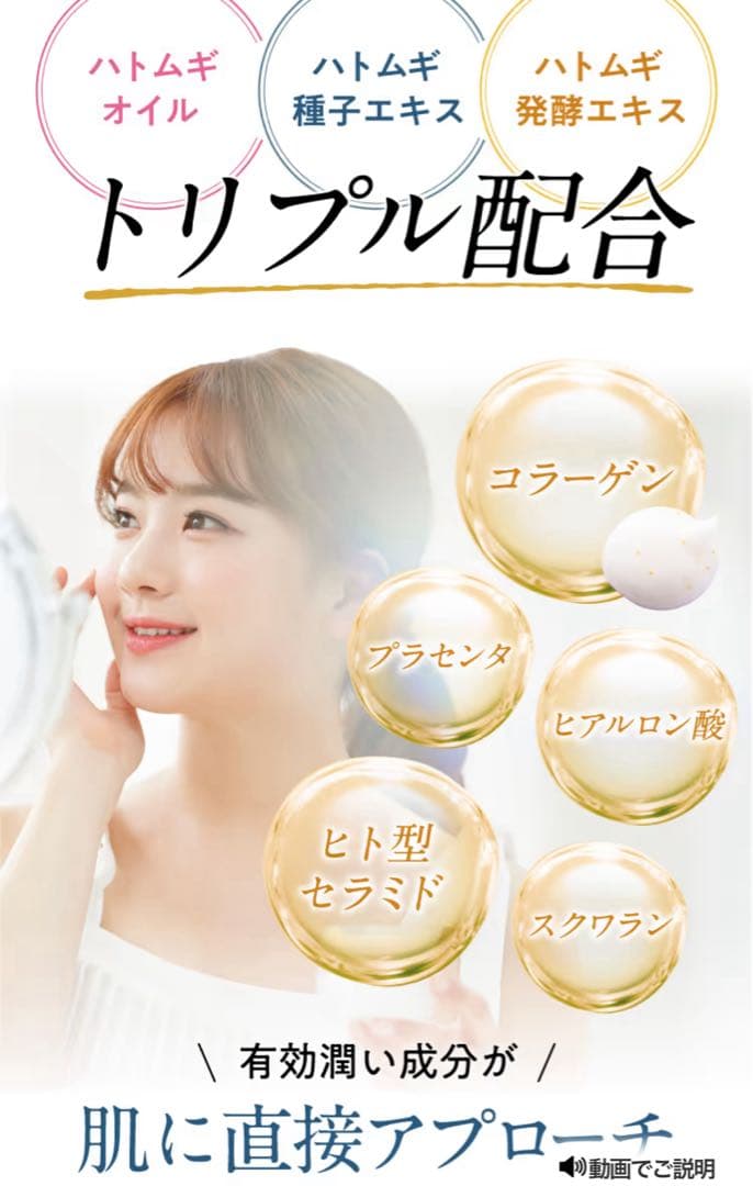 新品未使用 Si+ CRYSTAL ALL IN ONE