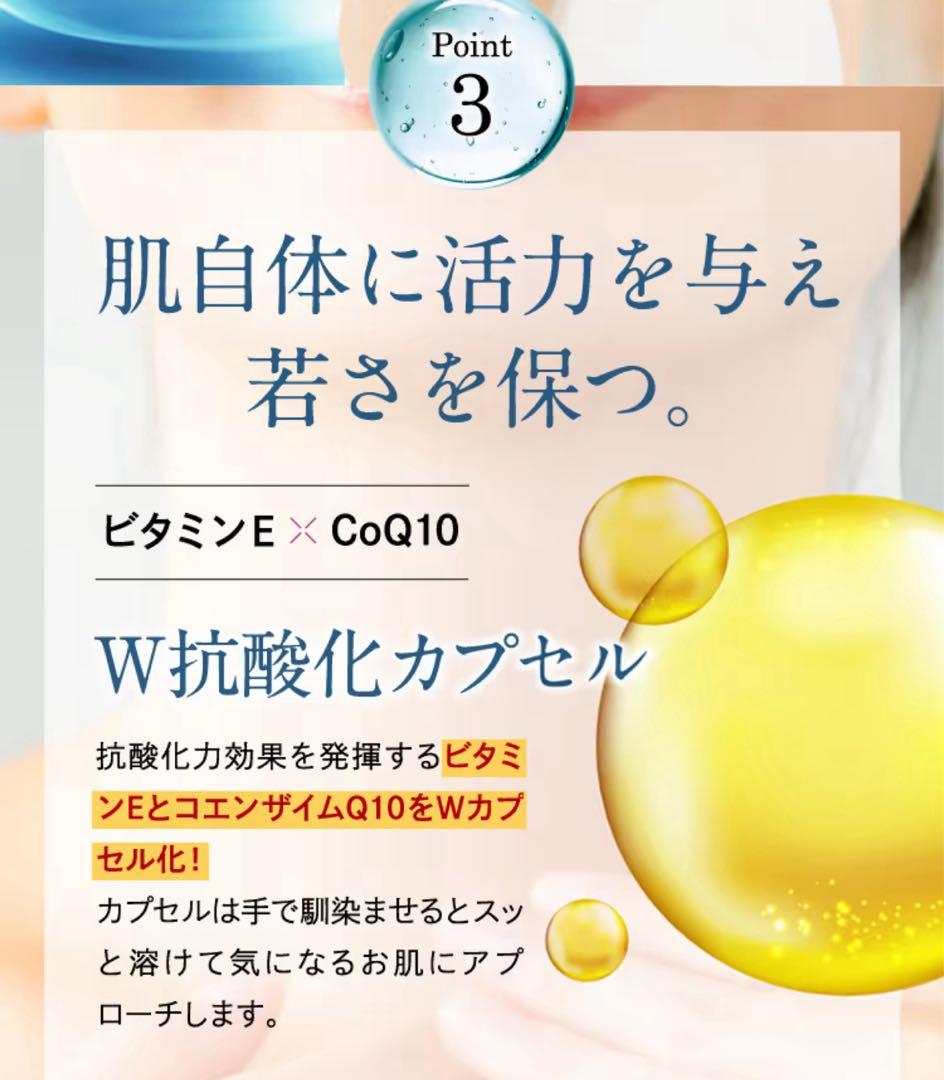 新品未使用 Si+ CRYSTAL ALL IN ONE