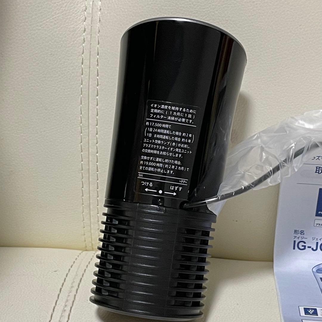 シャープSHARP プラズマクラスターイオン発生器 IG-JC15-Bブラック系