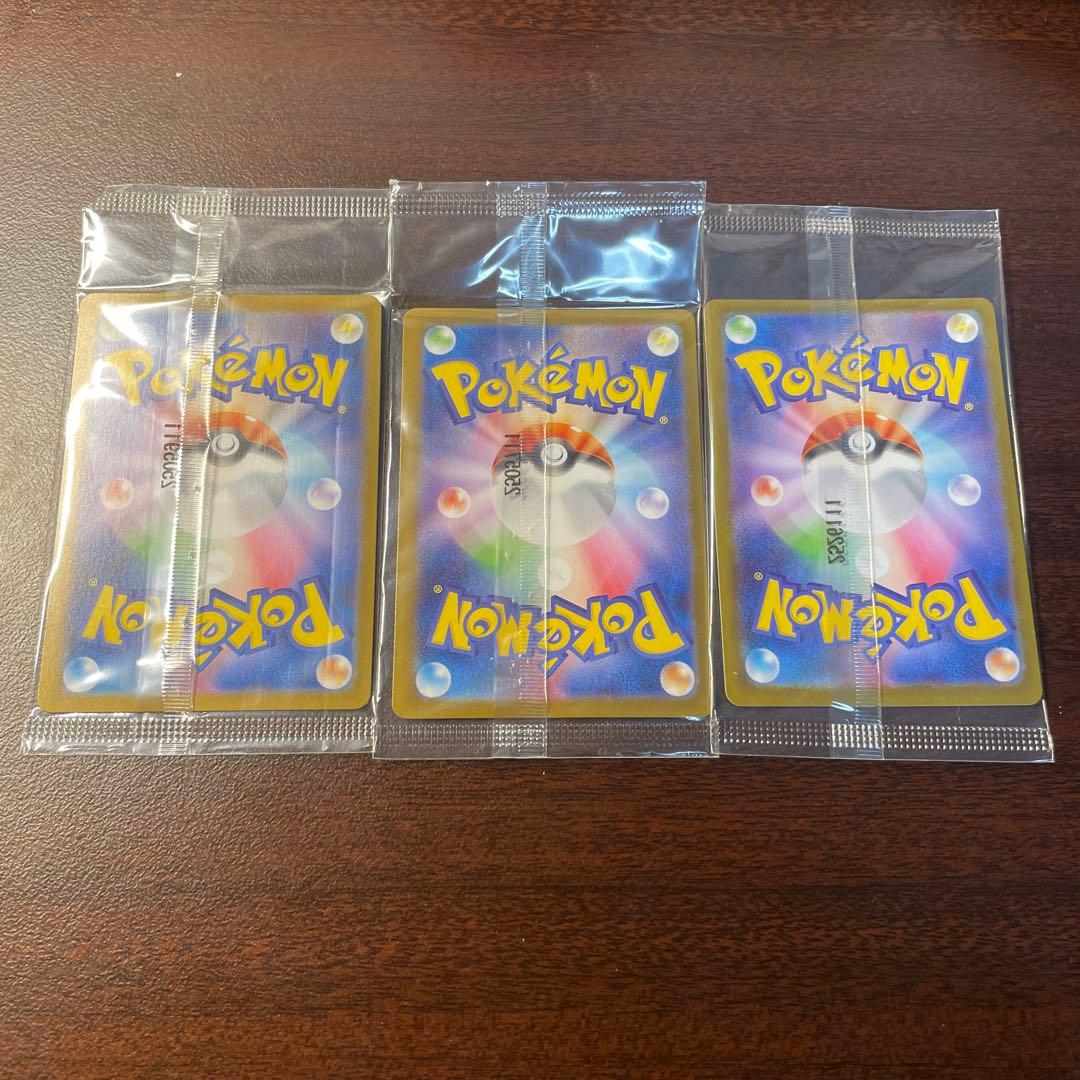 トウホクのピカチュウ PROMO 260/ SVP 未開封　3枚セット