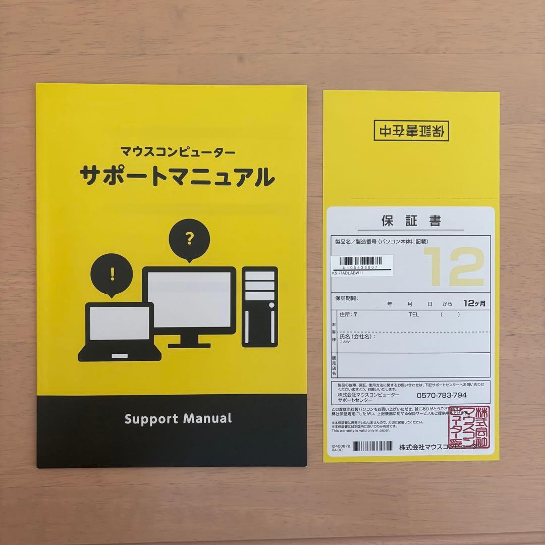 【高性能mouseK5】Core i7搭載ノートPC 16GB SSD512GB