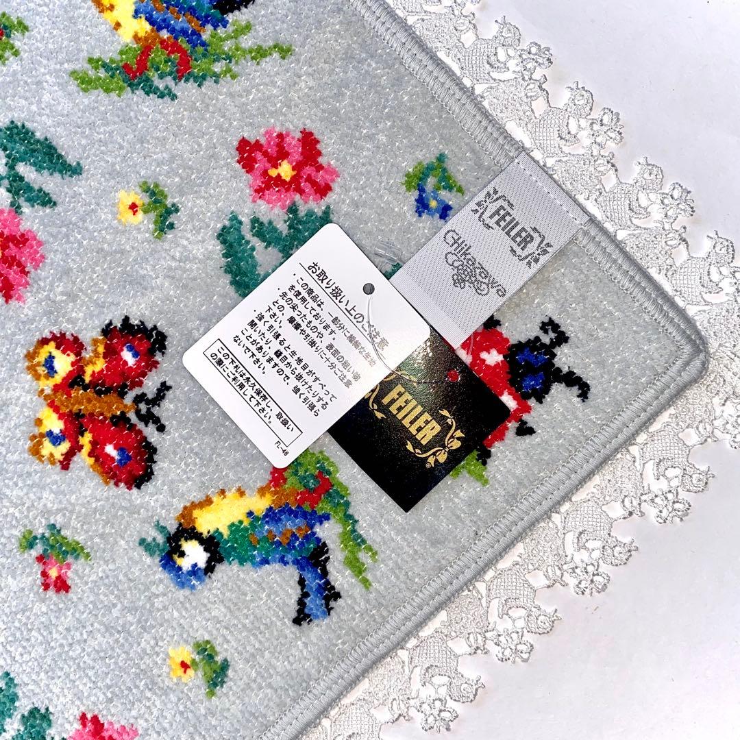 【希少＊限定】完売 新品未使用 フェイラー レース付きハンカチ F×近 SG