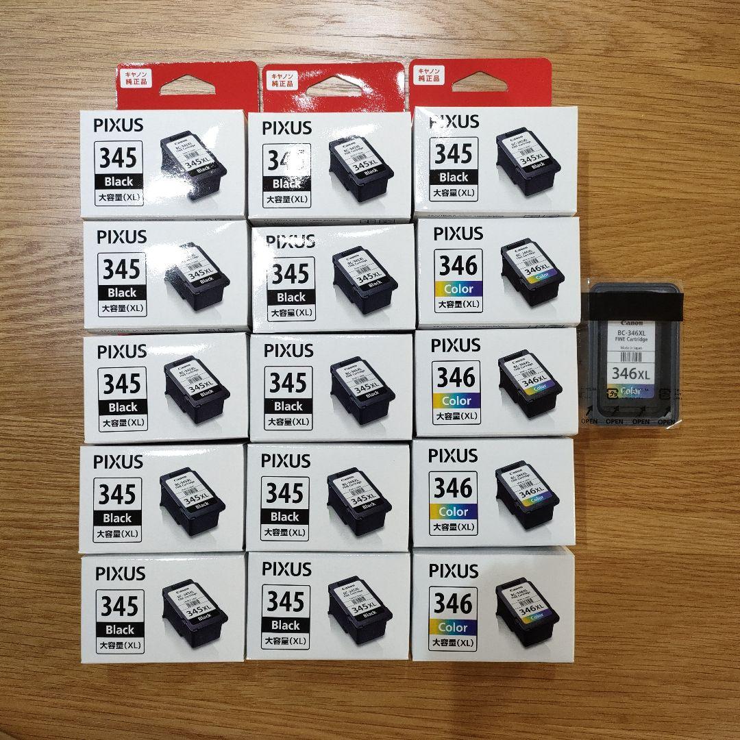 未使用新品　キャノン インク　BC-345XL BC-346XL 16個