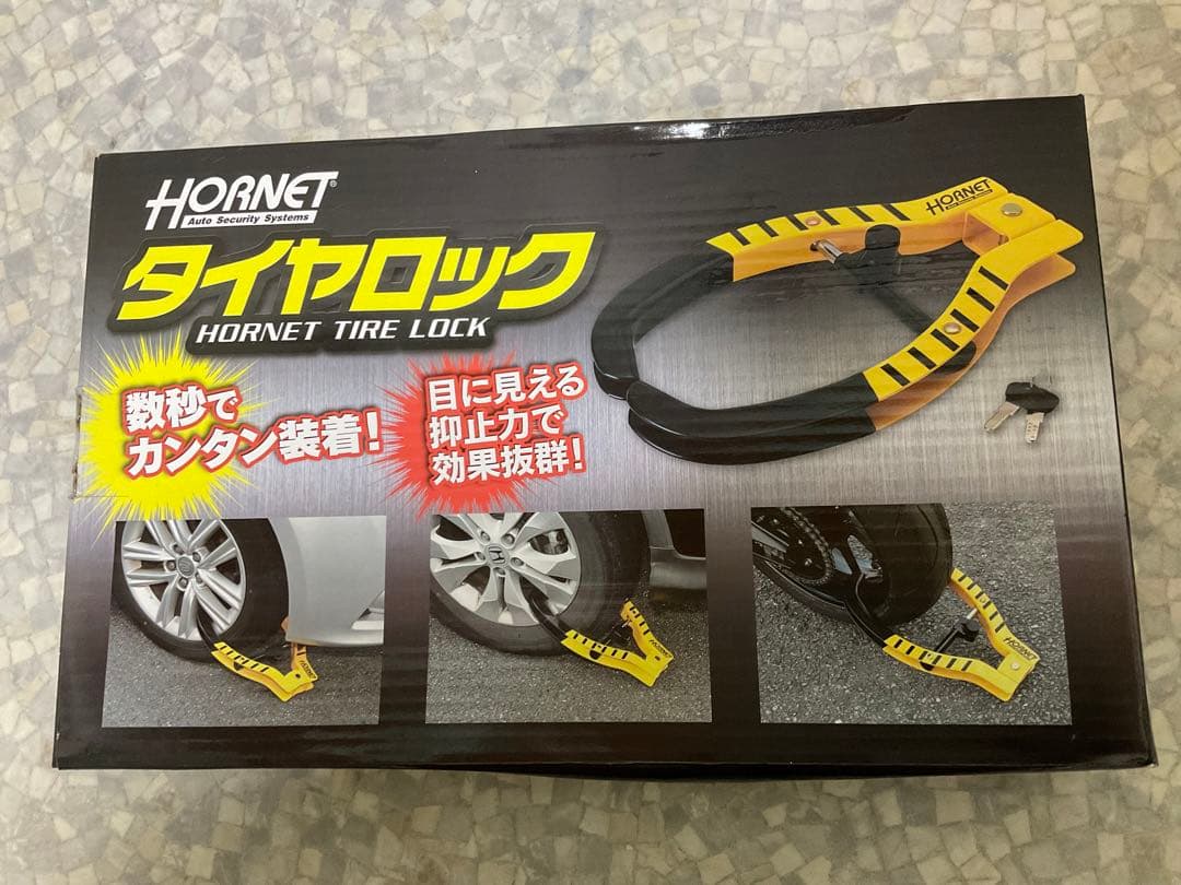 新品未使用品HORNET タイヤロック 鍵付き 防犯ステッカー付き