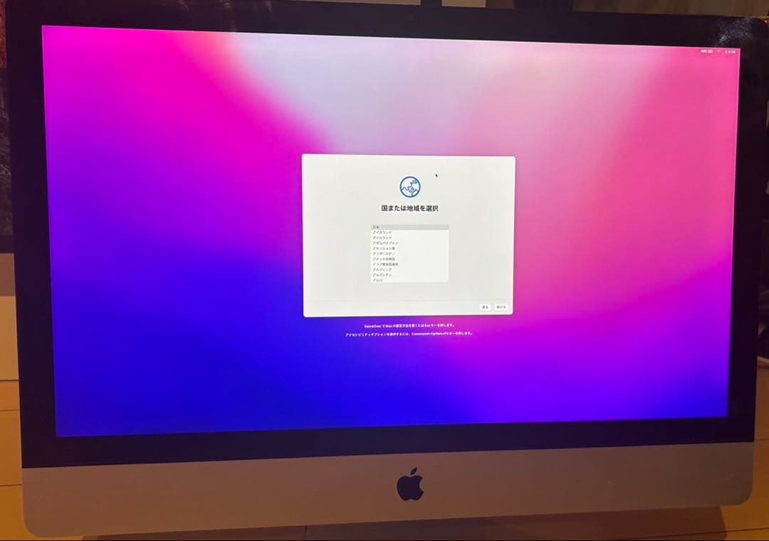 iMac 本体 キーボード マウス付き