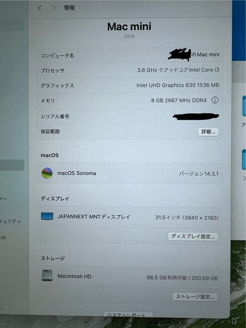 美品！Apple Mac mini 2018