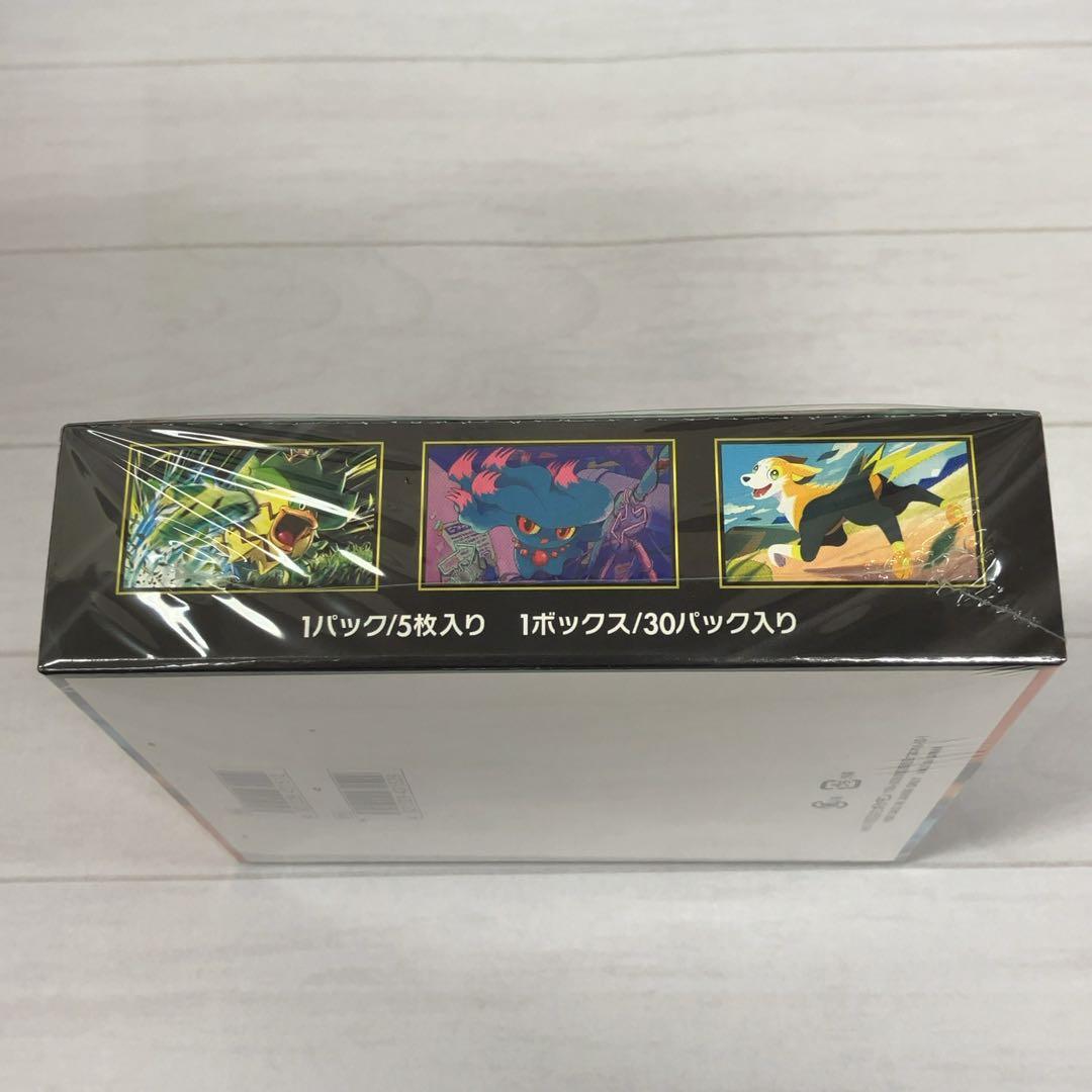 メガドリームex インフェルノX スタートデッキ100