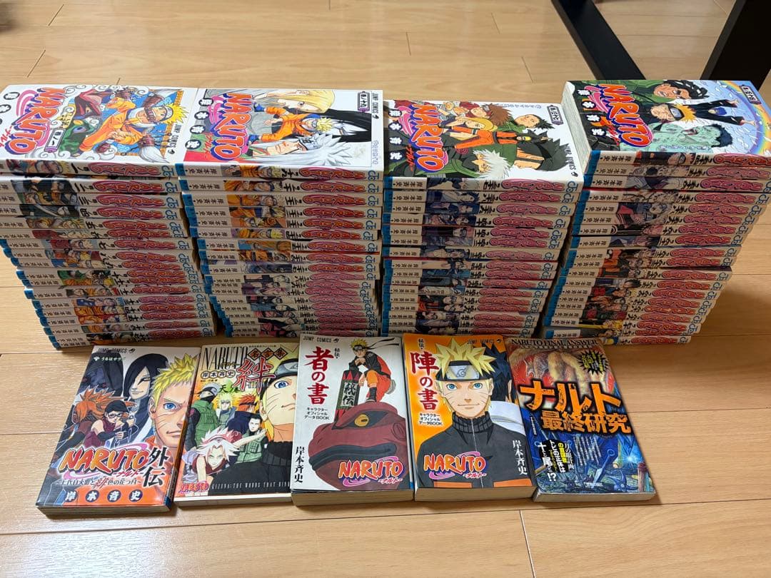 NARUTO 全72巻セット+関連本5冊