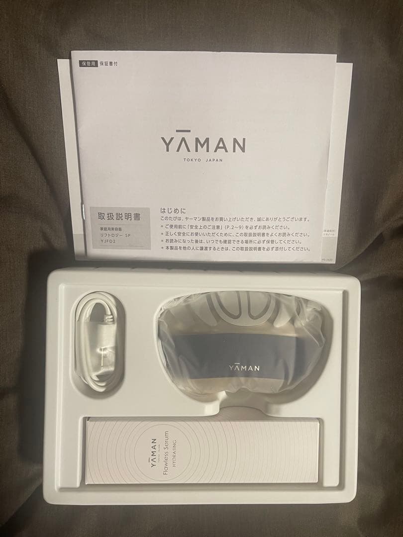 【新品未使用】ヤーマン リフトロジーSP