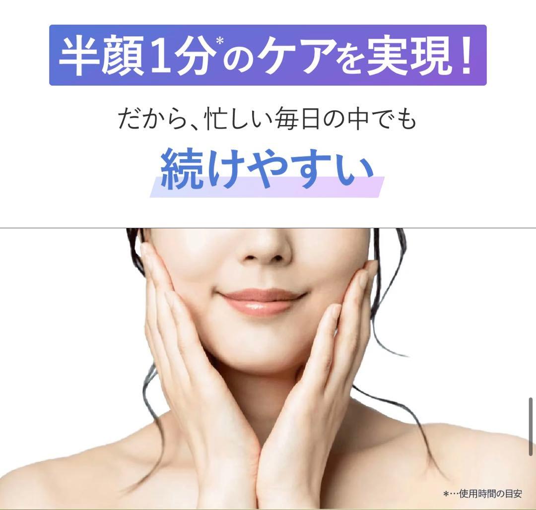 【新品未使用】ヤーマン リフトロジーSP