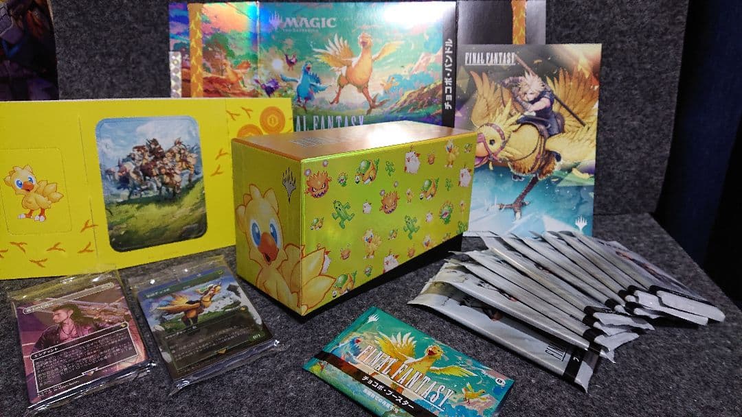 チョコボ・バンドル日本語版開封済 チョコボブースター中身なし