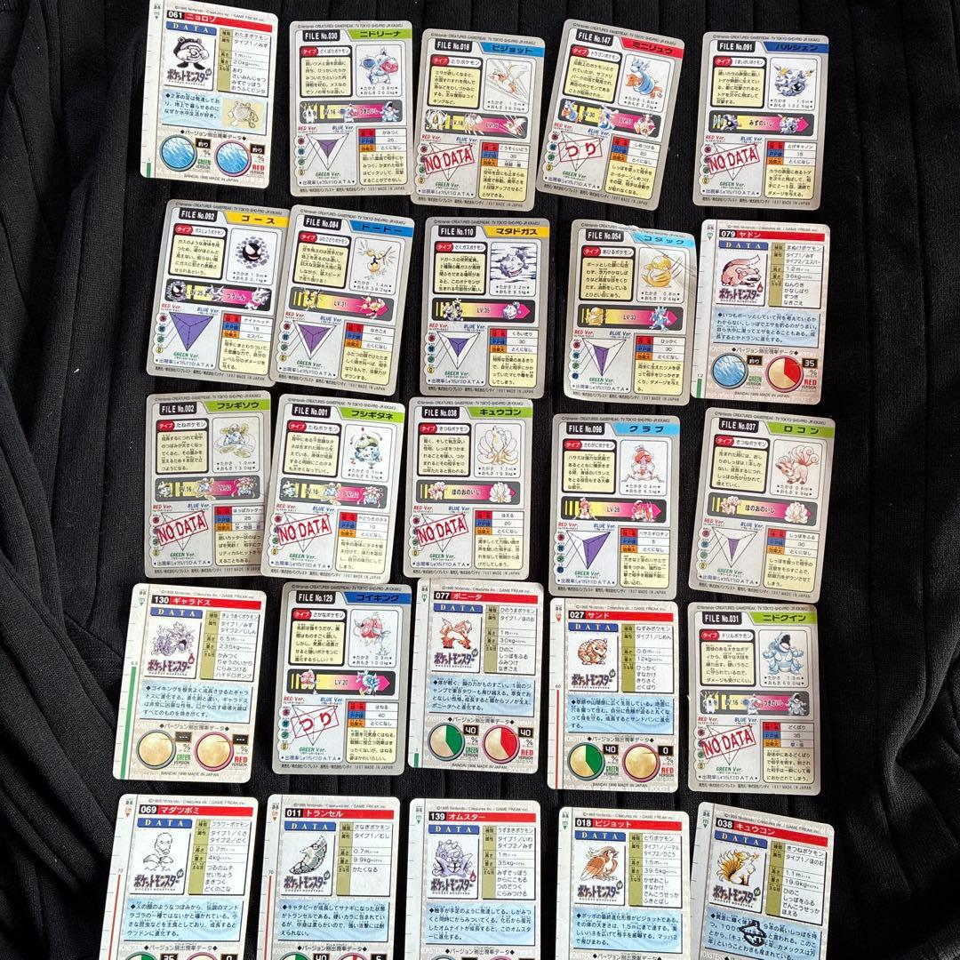 ポケットモンスター　カードダス　まとめ