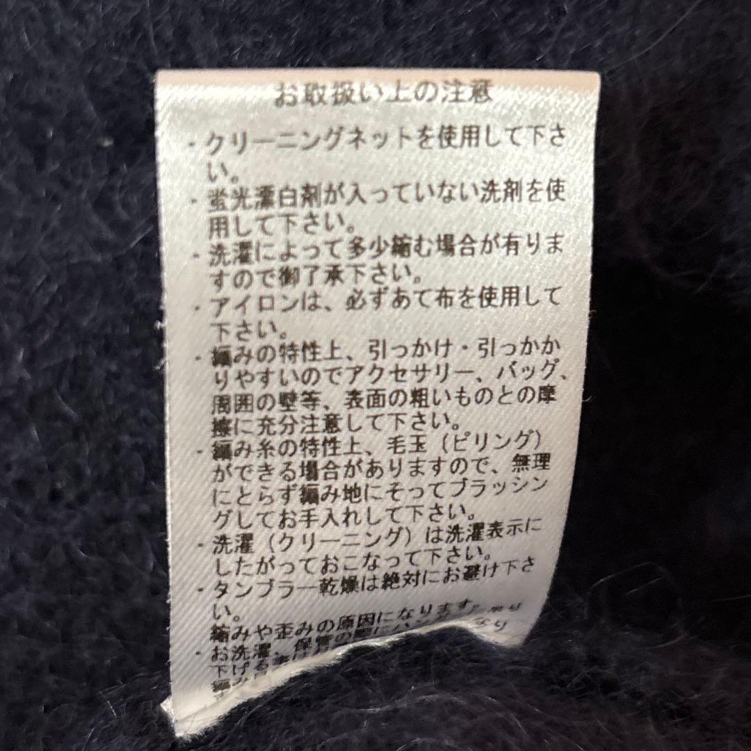 KiiRA キーラ バルーンスリーブ モヘヤ ミックス ニット フリーサイズ