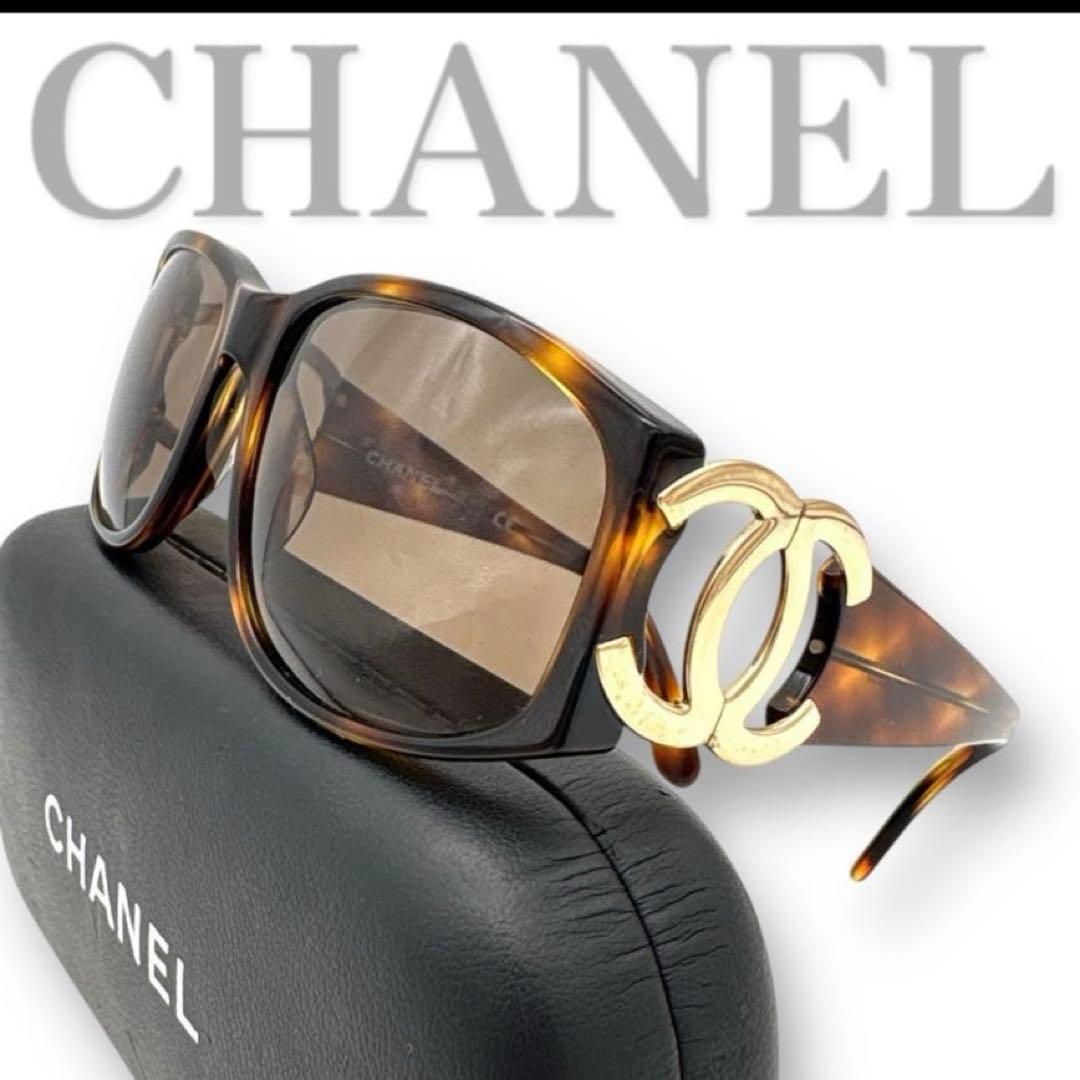 CHANEL ブラウン サングラス ケース付き　　べっ甲