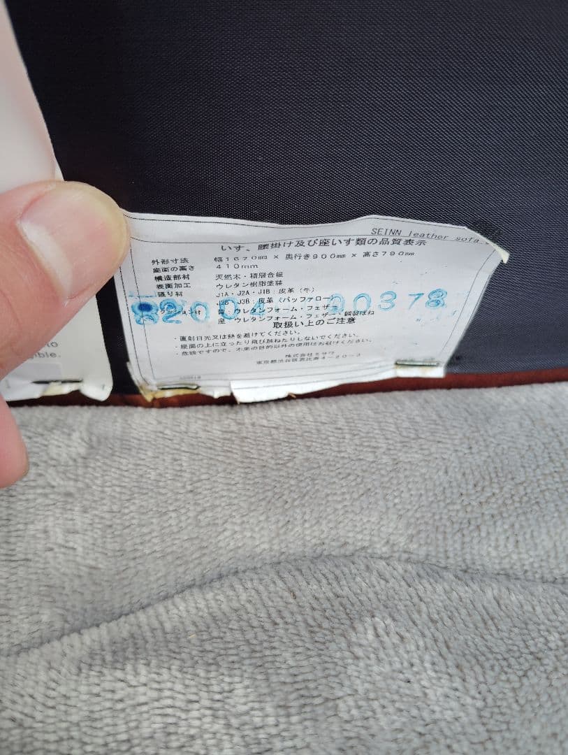 【専用 ひゃ様】⭐️2人掛けレザーソファー【定価22万円】