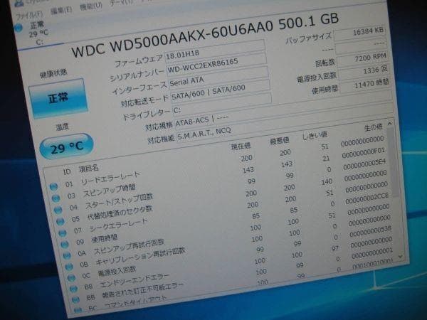 超美品☆HP Pro 400 G1 SFF i5-4570 6GB Win10