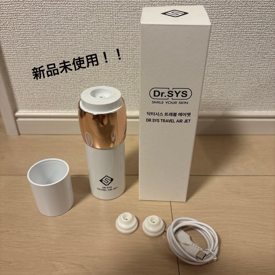Dr.SYS TRAVEL AIR JET 美顔器