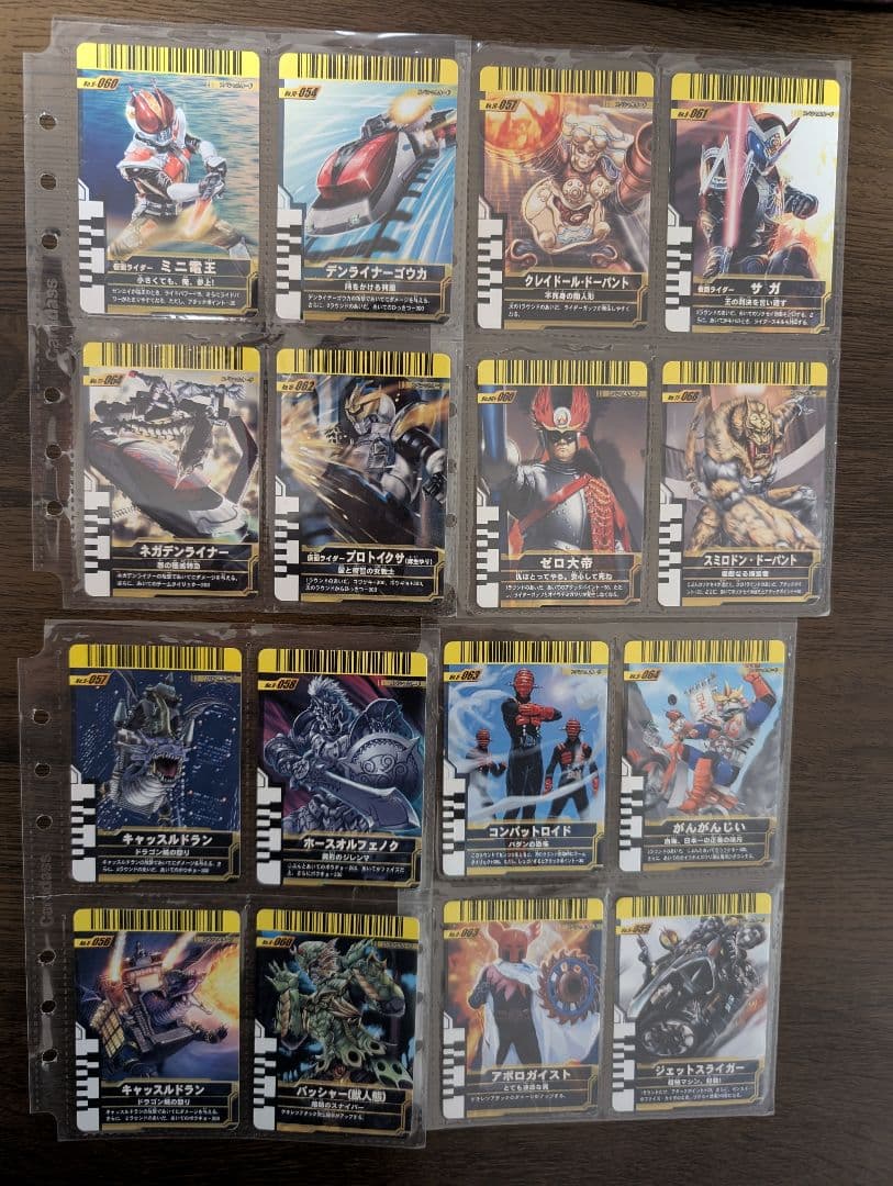 ガンバライドカードセット　ケースのおまけつき