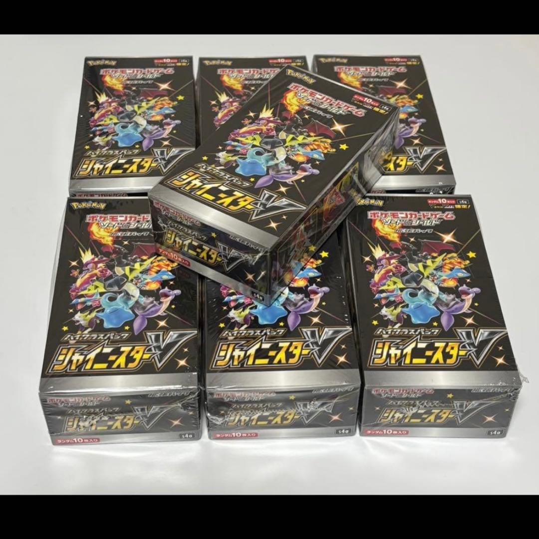シャイニースターv box 未開封 シュリンク付　7box
