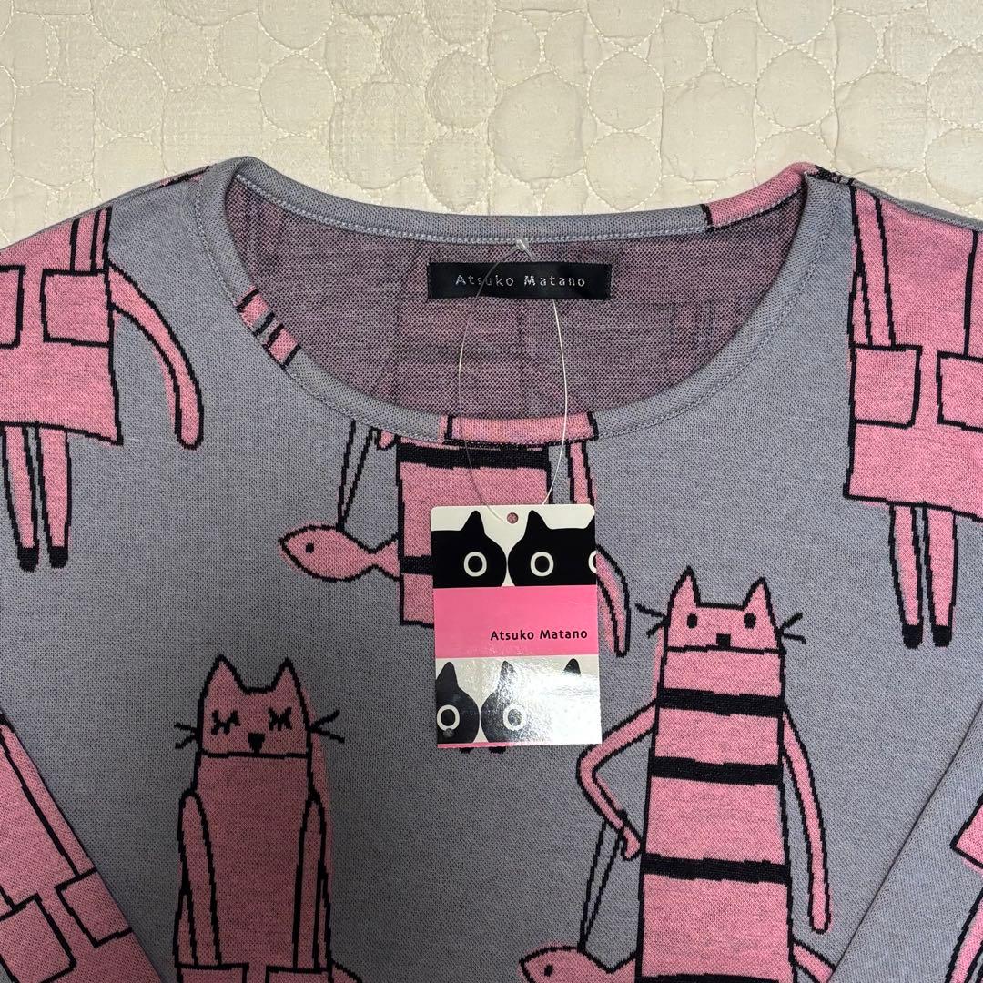 Wacoal ワコール マタノアツコ　MATANO ATUKO パジャマ