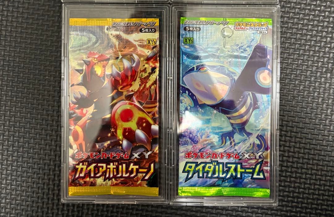 【未開封】ガイアボルケーノ・タイダルストーム　未開封パック【絶版 ポケカ】