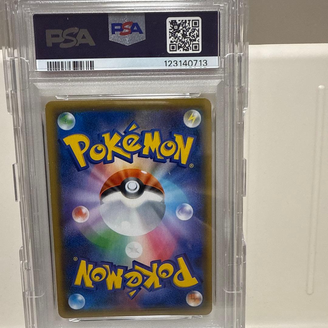 【PSA10】ゲッコウガ＆ゾロアークGX RR ポケモンカード　ナイトユニゾン