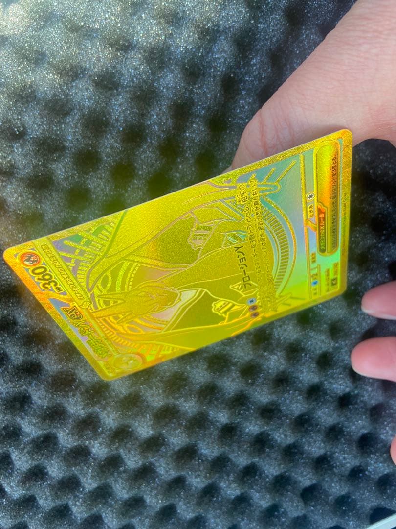 メガリザードンY ex スタートデッキ100 001/100 MUR