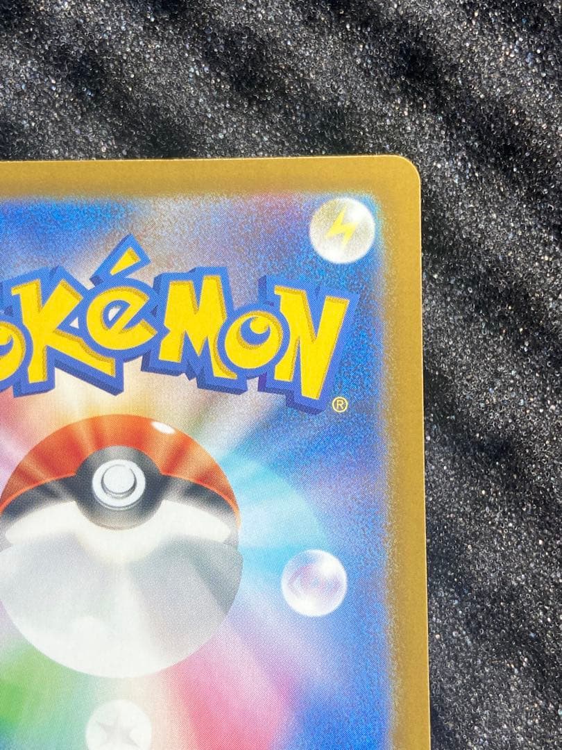 メガリザードンY ex スタートデッキ100 001/100 MUR