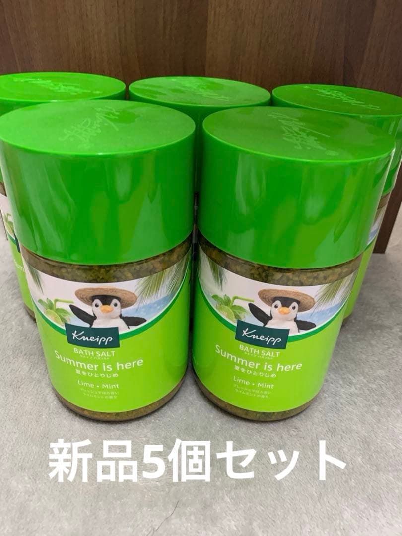 新品　Kneipp バスソルト Summer is here ライム・ミント