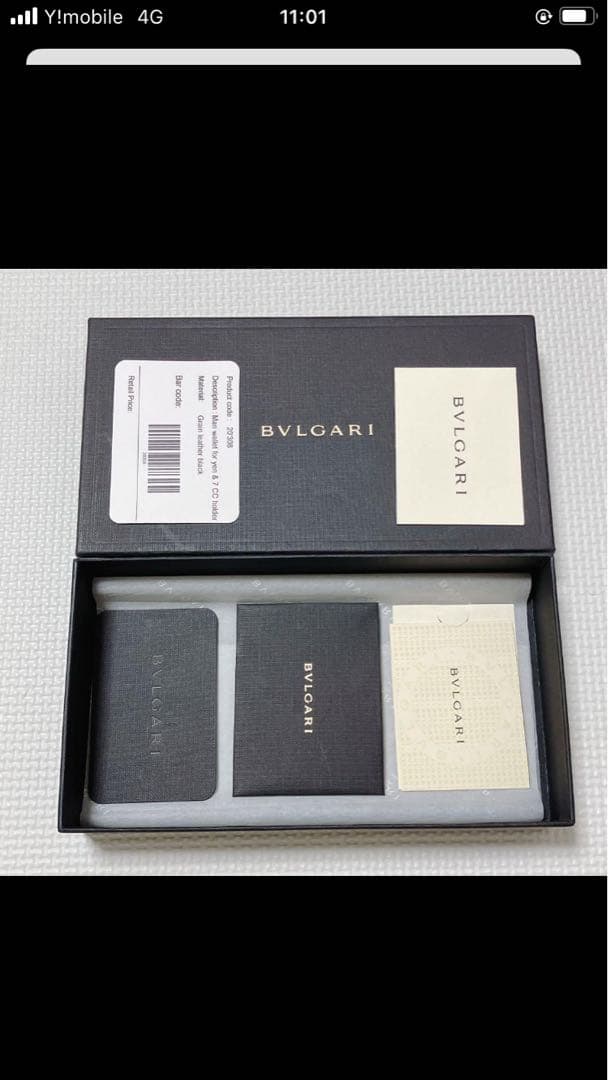 ・未使用　BVLGARI ブルガリ レザー長財布　ブラック　黒　箱付き