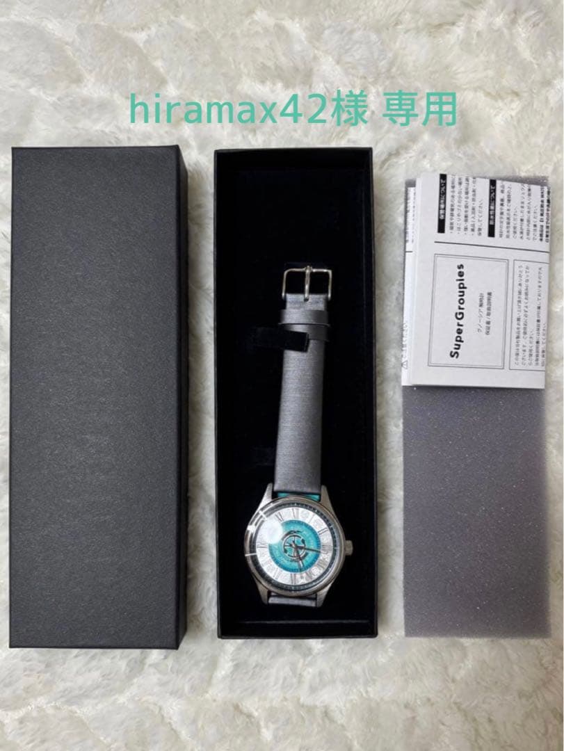 時計 hiramax42