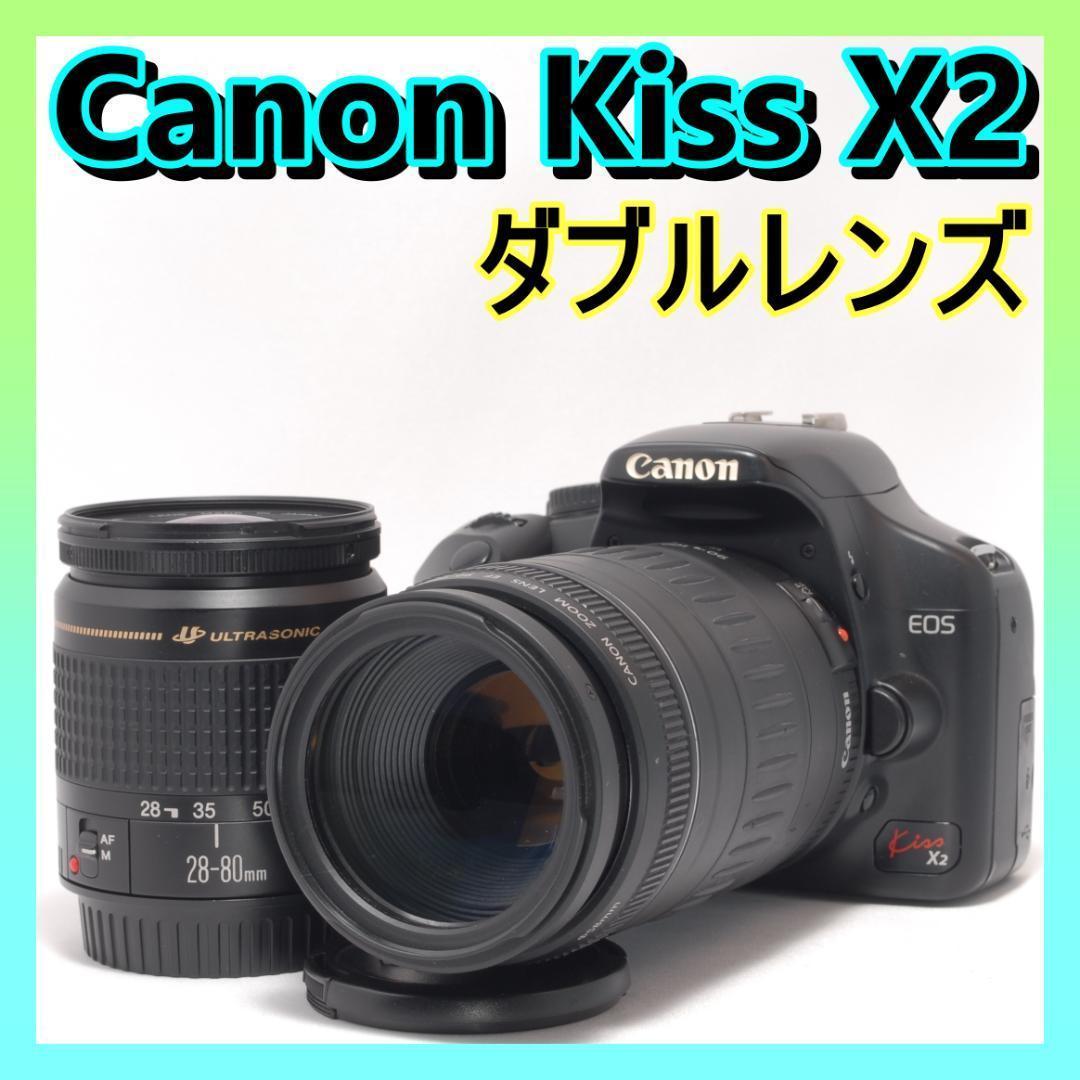 ⭐️望遠レンズ付き⭐️Canon Kiss X2 キャノン　デジタル一眼