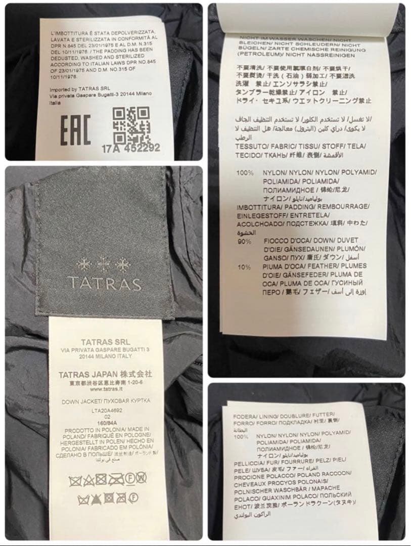 あやさん様　ダウンジャケット