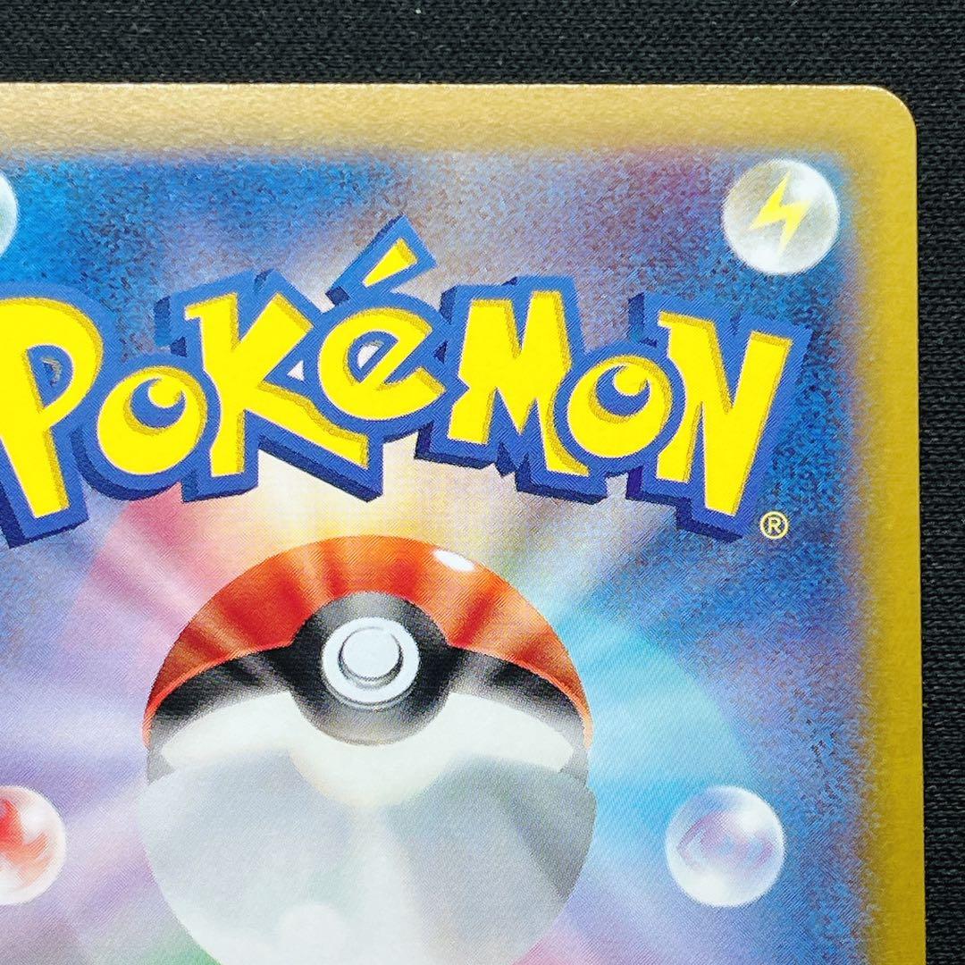 リザードンVstar ミュウVstar SAR Vユニ