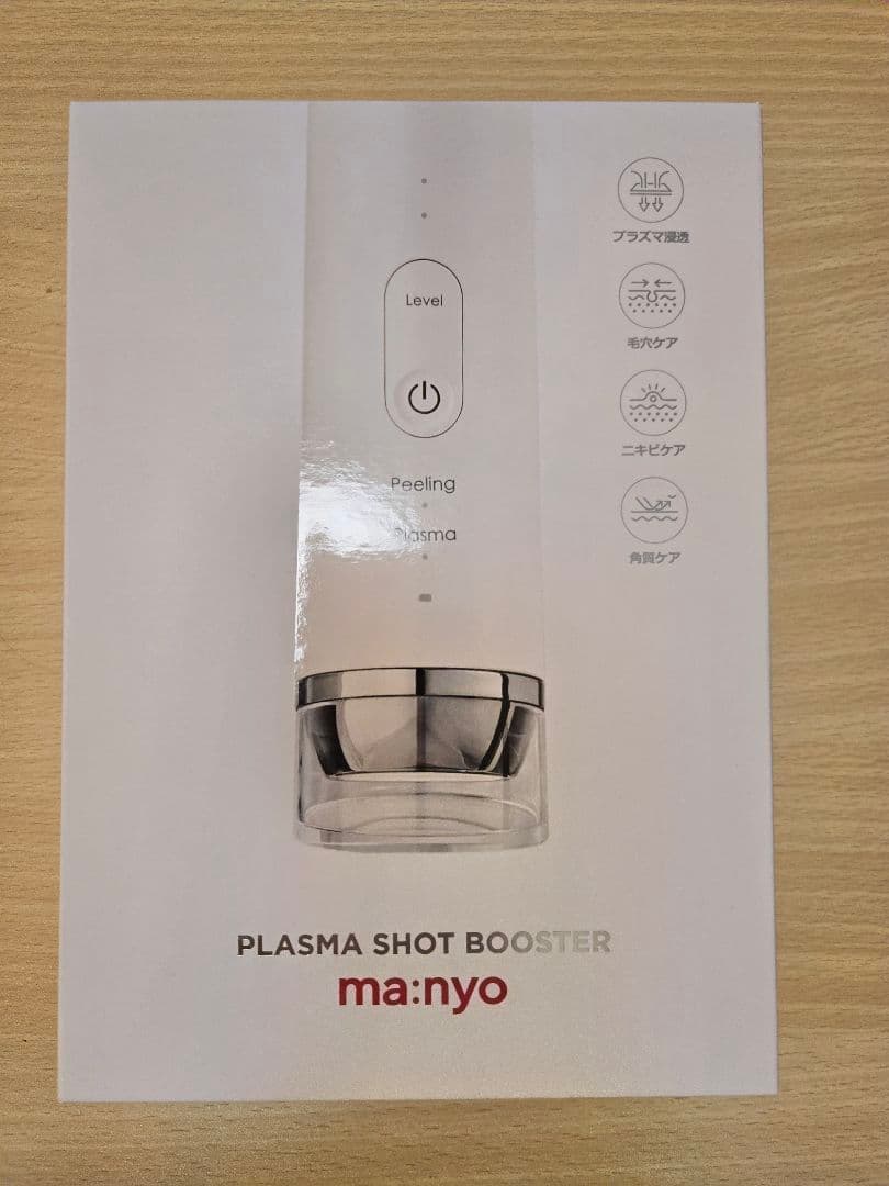 【美品】ma:nyo プラズマショットブースター