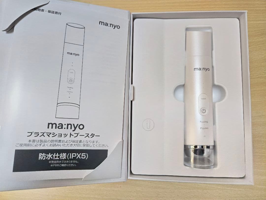 【美品】ma:nyo プラズマショットブースター