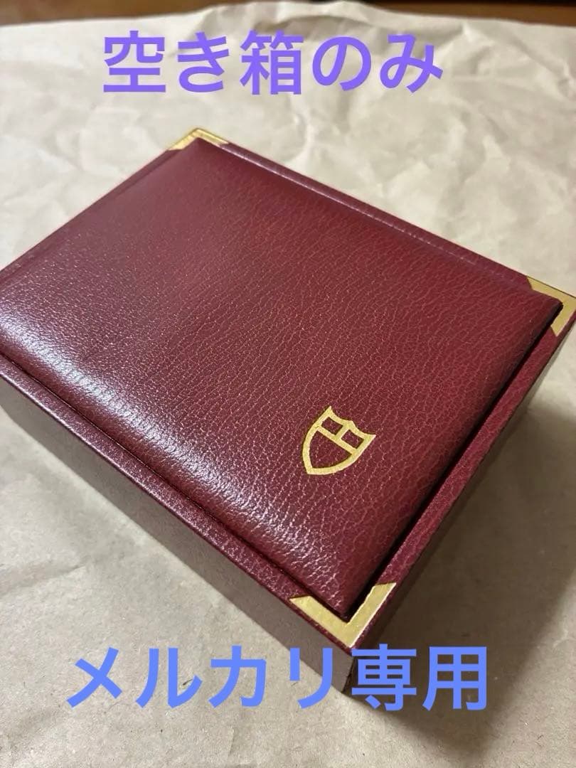 TUDOR 時計用空き箱/赤 レッド　チューダー純正箱のみ(時計無し)
