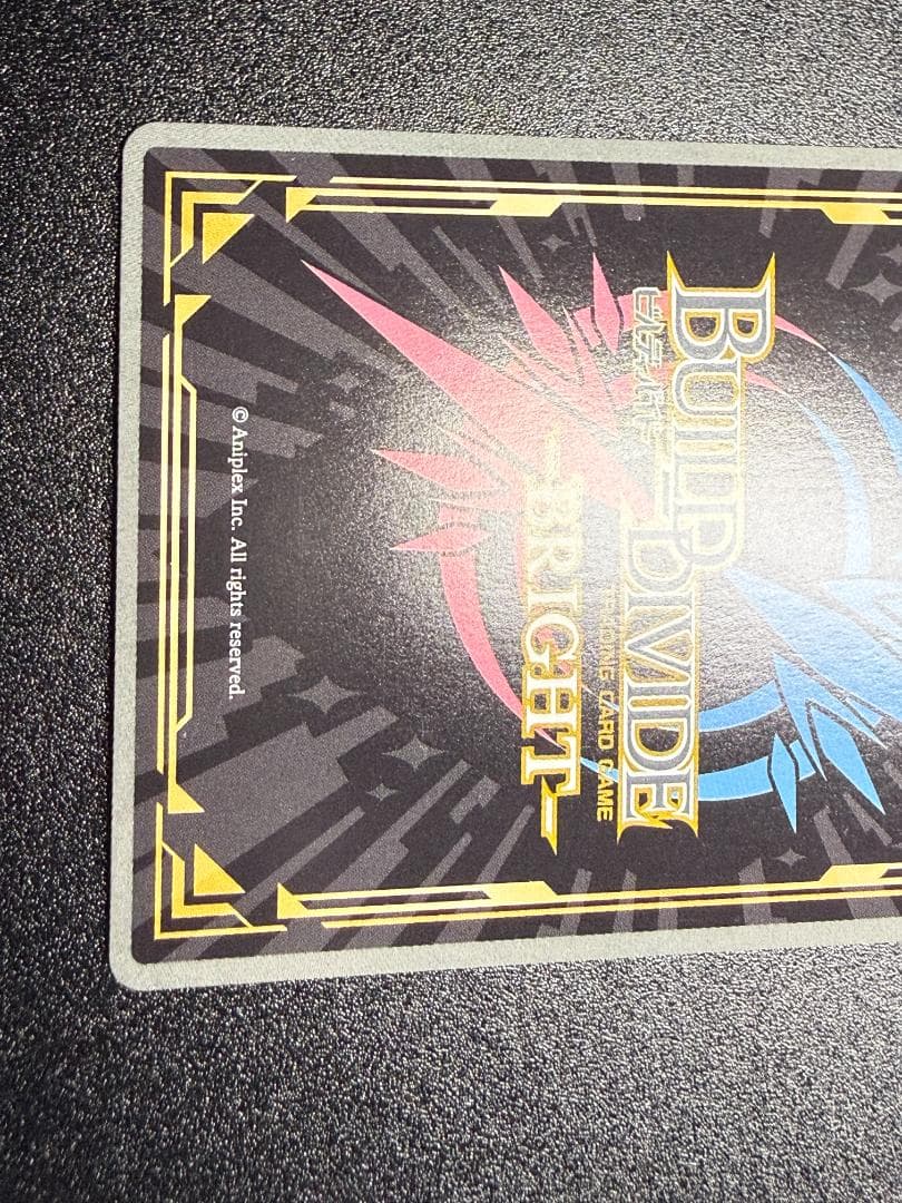 ビルディバイド ATRI かけがえのない思い出 アトリ SCシークレット サイン